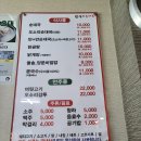 곰이순대국 이미지