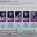 커브스단구클럽 이미지