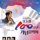 제142회 정기연주회 이미지