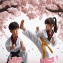 한우리썸머힐어린이집 이미지