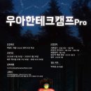우형개발 이미지