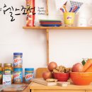 이유집 이미지