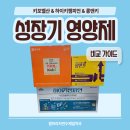 팜프라자 연수제일약국 이미지