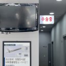 이천종합동물병원 이미지