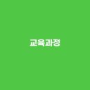 이손네일 - 포항시 남구 | 이손네일