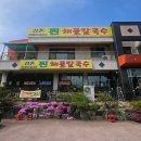 강촌역 화장실(강촌역) 네이버블로그