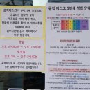 문앞약국 이미지
