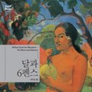 서머셋