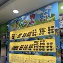 K비젼안경 | [울산] 실용적인 부모님 추석 선물로 최고! 동구 화정 안경점 'K비젼안경'