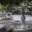 물레방아황토방 이미지