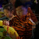 뚝딱하니 어흥 이미지