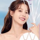 클로제이 | 아이유 제이에스티나 목걸이, 클로비아 듀엘로 내돈내산 분석