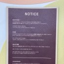 쏭스토랑 이미지