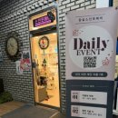 극동아파트앞(동남로208) 이미지