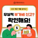 이태영세무회계사무소