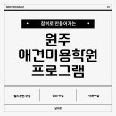날다펫 이미지