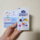 프로비타민 - 서구 원창로239번길 10 | 5살 어린이유산균 성장기 영양제 아이클타임 프로바이오키드 아연 비타민D 캡슐 후기