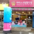 믿음빨래방 이미지