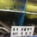 고향풍천장어 이미지