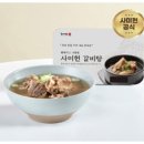 (주)갈비구판장 네이버블로그