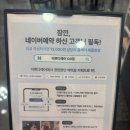 세실로 48 이미지