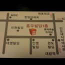 조가네닭갈비