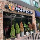 대전한우 이미지