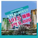 부동산바다공인중개사사무소 이미지