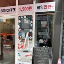 둔산동 만원 케이크 “마농스” 방문 후기