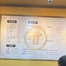 3.14코리아파이반점 이미지