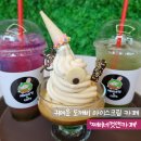 돈도깨비 | 강원도 강릉(동해) 묵호 여행(1일차)_귀여운 도깨비 아이스크림 카페 째비네컷앤카페 내 돈 내산 후기