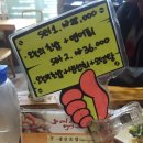 감스시 | 【맛집】 감스시 ｜ 성대역 맛집 [리얼 후기]