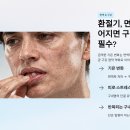 백세시대