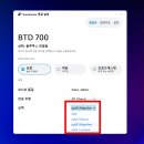 700 | 젠하이저 BTD700 내돈내산 후기 BTD600과 비교해서 어때? aptx lossless
