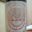 홍어 삼합과 함께 한 Ch. Pichon Longueville de Baron 이미지