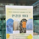 함박뫼로152번길 이미지