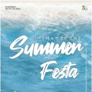 이은미X민경인트리오 경인투데이뉴스