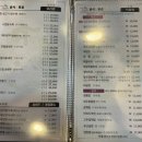 짬뽕프로 | 수원 짬뽕 맛집, 고색동 중식일프로 본점 내돈내산 후기