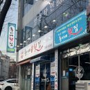 홍이네식당 | 부산여행 중 꾸준히 찾게 되는 단골 횟집, 부산 홍이네횟집 모둠회 후기