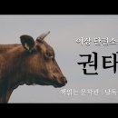 권태/이상 이미지