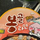 봉골 이미지