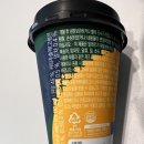 CU 편의점과 하프 콜라보 제품 컵 커피 : 하프버터크림라떼