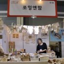 오가닉짱
