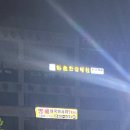 하눌한방병원 이미지