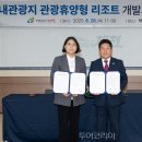 ㈜가자투어 이미지