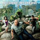 잃어버린 세계를 찾아서 2 : 신비의 섬 (2012) 액션, 어드벤처 | 미국 | 94 분 | 개봉 2012-01-19 이미지