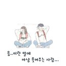 여기조은