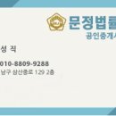 울산광역시 남구 무거동 행정복지센터 이미지