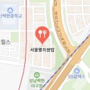 멸치쌈밥 오늘도봄 네이버블로그