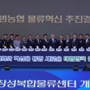장성종합센터 이미지